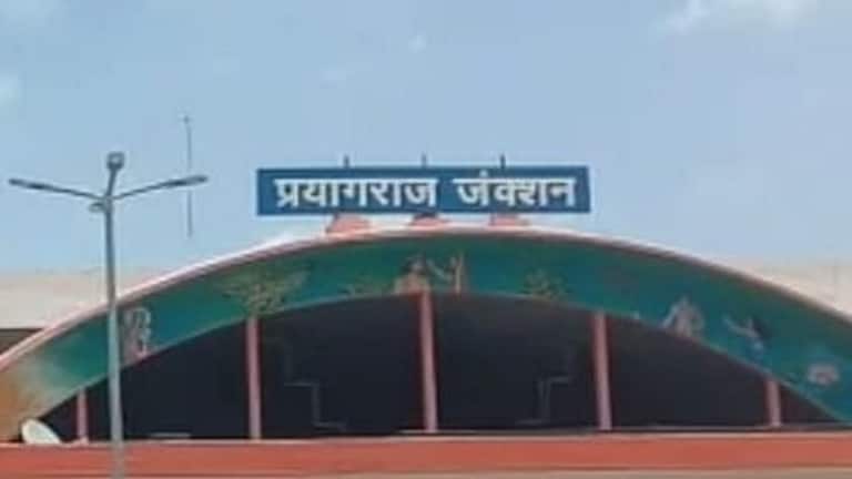 प्रयागराज: दो लड़कियों के प्यार की अनोखी कहानी! इश्क में एक ने बदलवा लिया अपना जेंडर, जानें UPTak