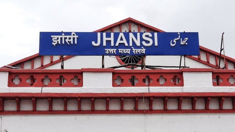 UP चुनाव: 2017 में झांसी की चारों सीटों पर हुआ BJP का कब्जा, जानें, अब कैसे हैं हालात UP Tak