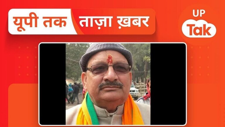 लखीमपुर खीरी: गोला से BJP विधायक अरविंद गिरी की लखनऊ जाते वक्त हार्ट अटैक से मौत UP Tak
