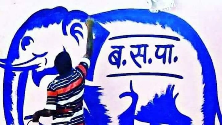 BSP को लगातार 15वें साल किसी ने भी 20 हजार रुपये से ज्यादा का चंदा नहीं दिया: ADR रिपोर्ट UP Tak