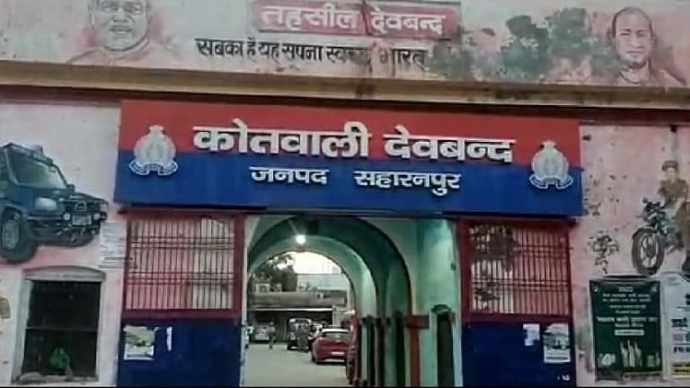 देवबंद: शादी में भीम आर्मी का गाना बजाने पर बवाल, दो पक्षों में जमकर मारपीट, कई घायल UP Tak