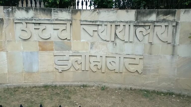 COVID मरीज की इलाज के दौरान मौत होने पर वजह कोरोना ही मानी जाएगी: इलाहाबाद HC का बड़ा फैसला UP Tak