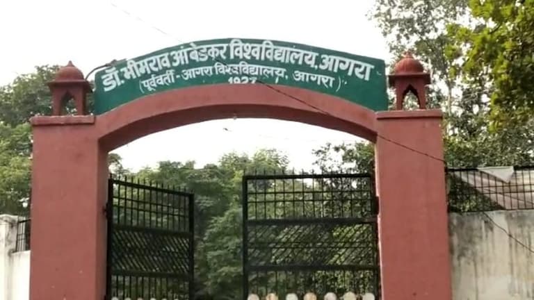 BAMS परीक्षा में फर्जीवाड़े का भंडाफोड़, CM योगी गंभीर! जांच करने आगरा पहुंची एसटीएफ UP Tak