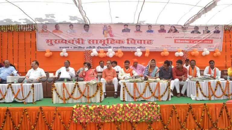 बांदा: सामूहिक विवाह में 210 बेटियों की हुई शादी, मुस्लिम जोड़े ने की CM योगी की तारीफ UP Tak