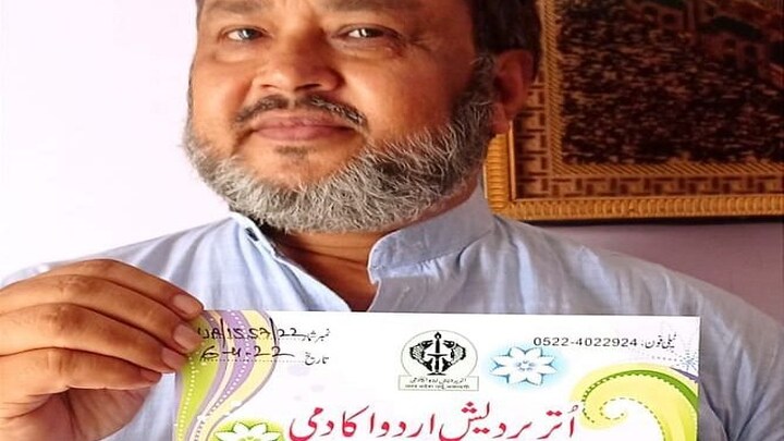 गाजीपुर के साहित्यकार उबैदुर्रह्मान सिद्दीकी को मिला ‘मीर तकी मीर अवॉर्ड’, जानिए UP Tak