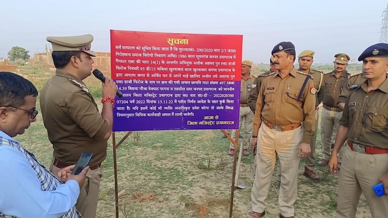 प्रयागराज: माफिया अतीक अहमद के बाद उसके भाई अशरफ पर शिकंजा, 7 करोड़ की संपत्ति कुर्क UP Tak