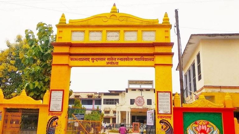 अयोध्या: चपरासी ने चार प्रोफेसरों को पिलाया ऐसा पानी कि मुंह-गला और पेट में पड़े छाले UP Tak