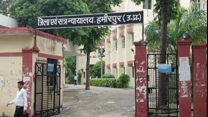 हमीरपुर: 20 साल पुराने मामले में कोर्ट ने 11 लोगों को सुनाई दो साल की सजा, लगाया जुर्माना UP Tak