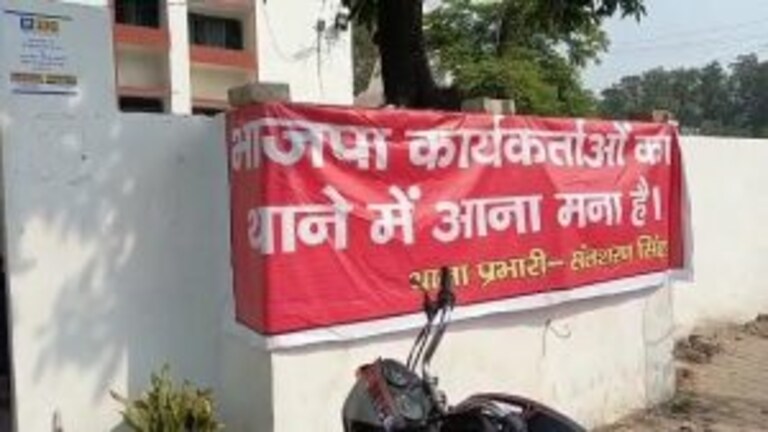 मेरठ: थाने के बाहर लिखा गया- ‘BJP कार्यकर्ताओं का आना मना है’, पर असल कहानी कुछ दूसरी है UP Tak