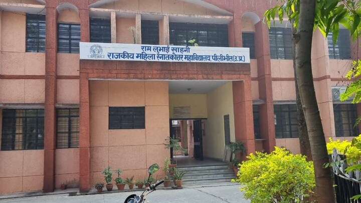 पीलीभीत: छात्राओं से रेप का आरोपी प्रोफेसर अरेस्ट, ‘सेक्स टॉयज’ के बारे में करता था बात UP Tak