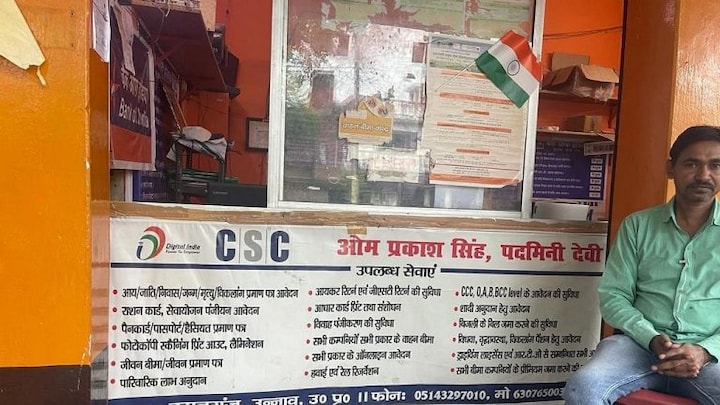 उन्नाव के ओम प्रकाश ने शिक्षक की नौकरी छोड़ किया ये बड़ा काम, PM मोदी ने भी की खूब तारीफ UP Tak