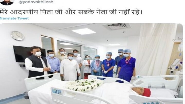 मुलायम सिंह यादव के निधन के बाद पहली बार बोले अखिलेश, शेयर की भावुक कर देने वाली तस्वीर UP Tak