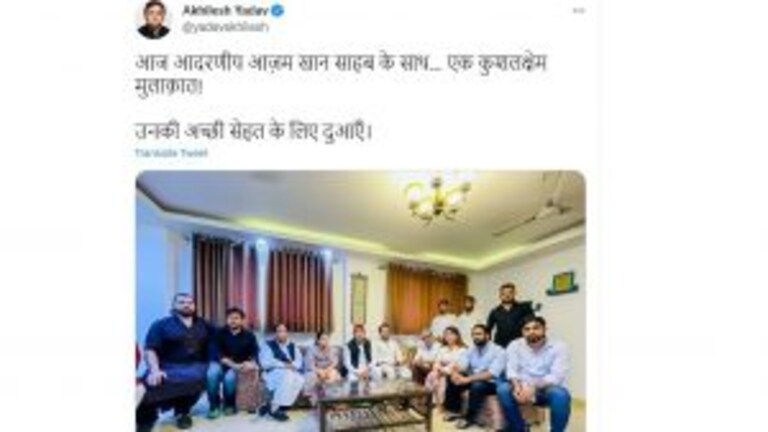 आजम खान का हाल जानने दिल्ली पहुंचे अखिलेश, सम्मेलन में भाग लेने के लिए न्यौता भी दिया! UP Tak