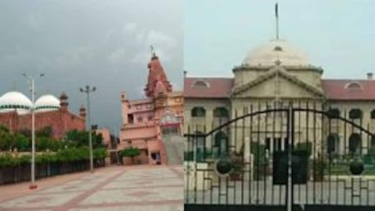 श्रीकृष्ण जन्मभूमि विवाद: इलाहाबाद हाईकोर्ट ने वैज्ञानिक सर्वे की याचिका पर दिया ये आदेश UP Tak
