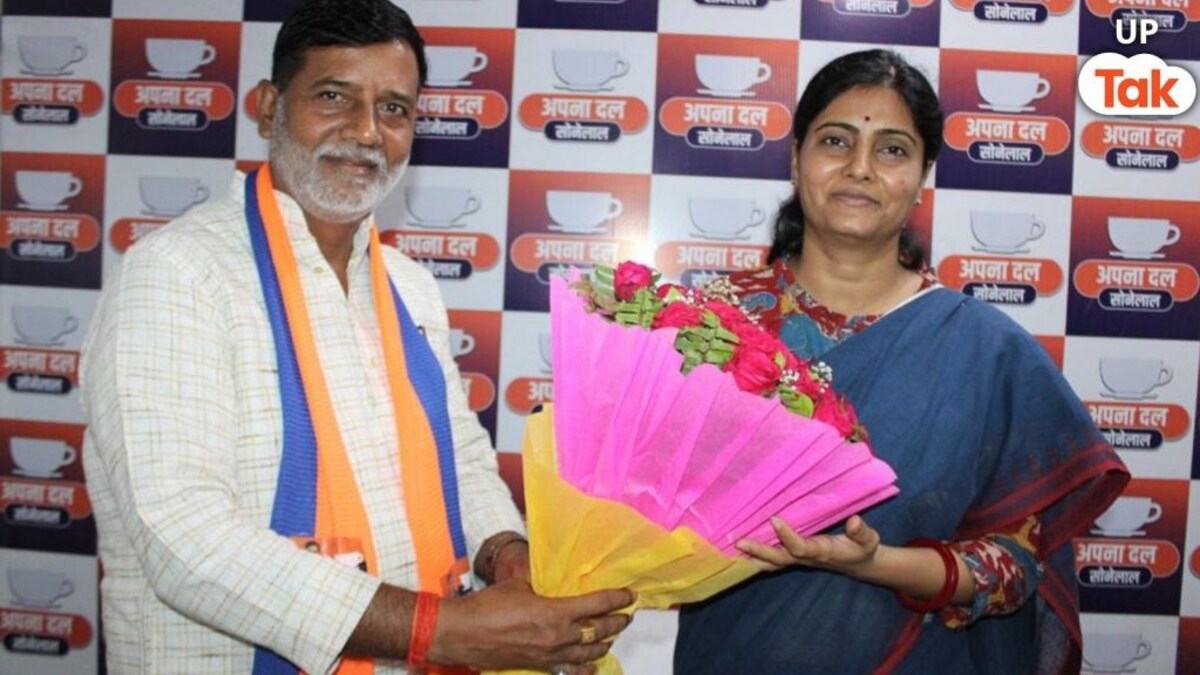 पूर्व विधायक राजकुमार पाल अपना दल (एस) के प्रदेश अध्यक्ष निर्वाचित, अनुप्रिया ने ये कहा UP Tak
