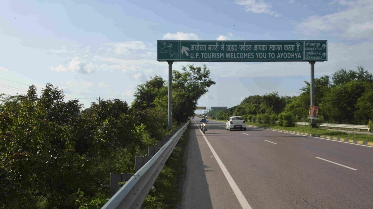 अयोध्या में महर्षि रामायण विद्यापीठ का जमीन सौदा सवालों के घेरे में? जानें पूरा मामला UP Tak