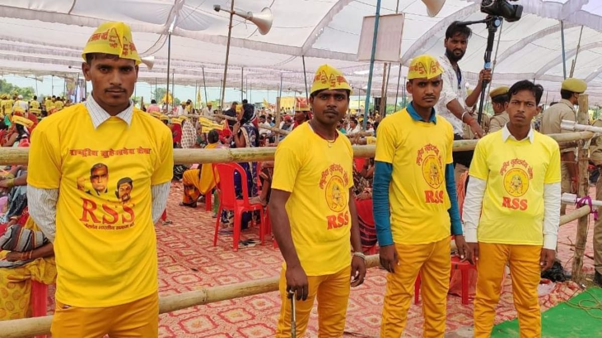 यूपी चुनाव 2022: एक और ‘आरएसएस’ मैदान में उतरी, जानिए क्या है इसकी सियासी कहानी UP Tak