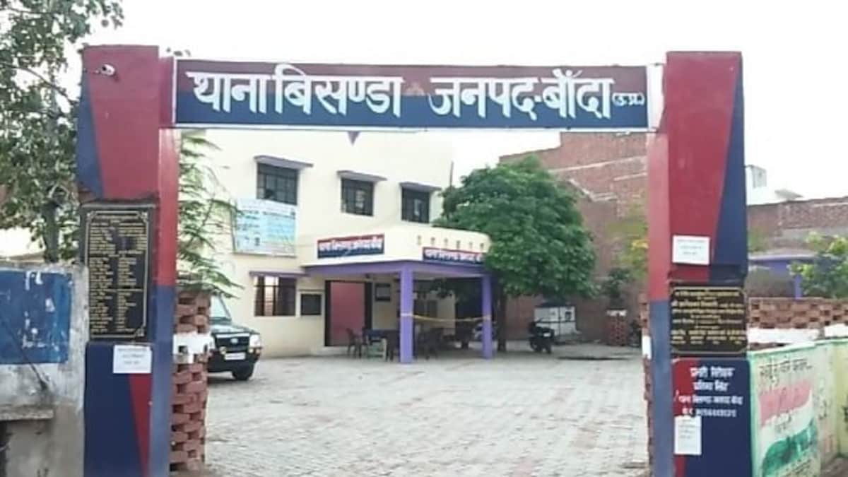 बांदा: फेसबुक पर प्यार फिर हुई शादी, 15 दिन बाद पत्नी भागी, इधर पति ने खा लिया जहर UP Tak