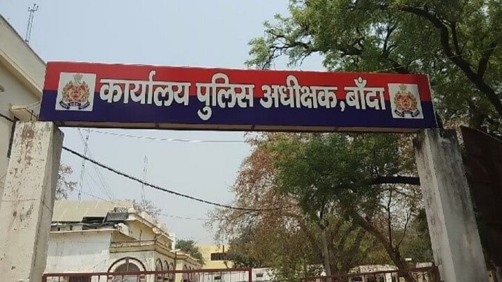 बांदा: पति सूरत में, महिला घर में थी अकेली, रात में गांव के ही 3 लोगों ने किया गैंगरेप UP Tak