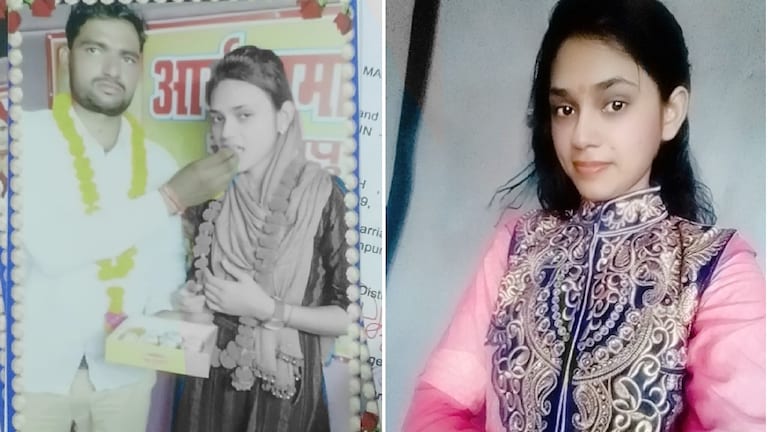 लव मैरिज का दर्दनाक अंत: मौत से पहले पत्नी ने पति को भेजा Video- पापा बोले हैं मार दूंगा! UP Tak
