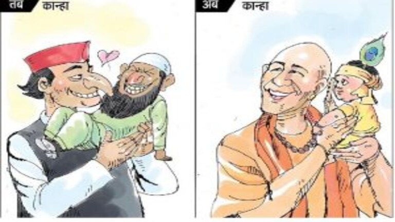 UP Election: बीजेपी का सोशल मीडिया कैंपेन, कार्टून से विपक्ष पर वार और योजनाओं का प्रचार UP Tak