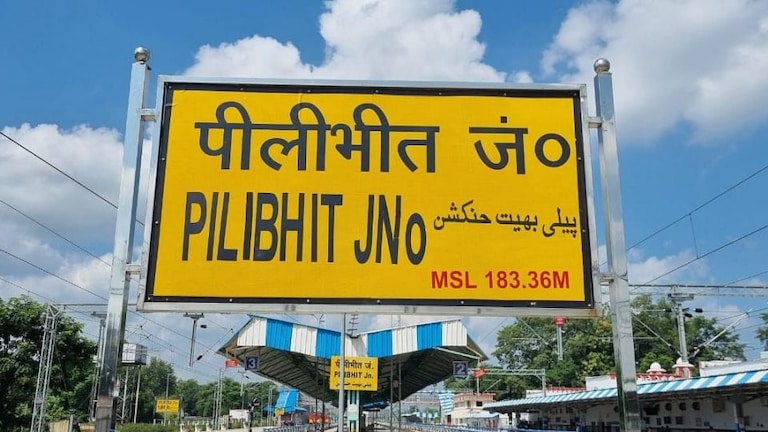 पीलीभीत में इंसानियत शर्मसार, चाकू की नोक पर गर्भवती के साथ गैंगरेप, दर्ज हुई FIR UP Tak