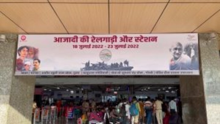 आजादी का अमृत महोत्सव: ‘दुल्हन’ की तरह सजाया गया DDU रेलवे स्टेशन, जानें क्या है खास UP Tak