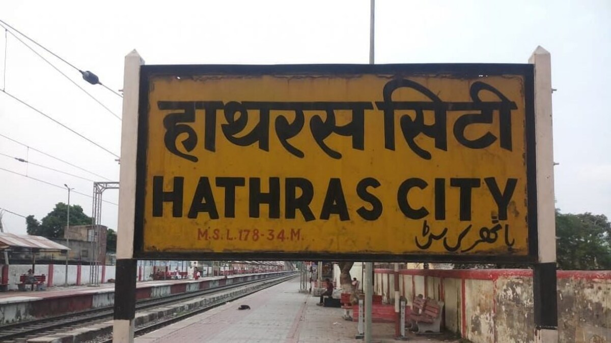 देवेश पांडेय बने हाथरस के नए एसपी, 6 कांवड़ियों की मौत के बाद विकास वैद्य का हुआ तबादला UP Tak