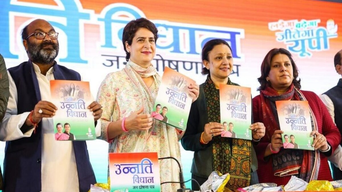 UP चुनाव: 2 रुपये की किलो की दर से गोबर खरीद, 10 दिन में कर्ज माफ, कांग्रेस ने किए ये वादे UP Tak