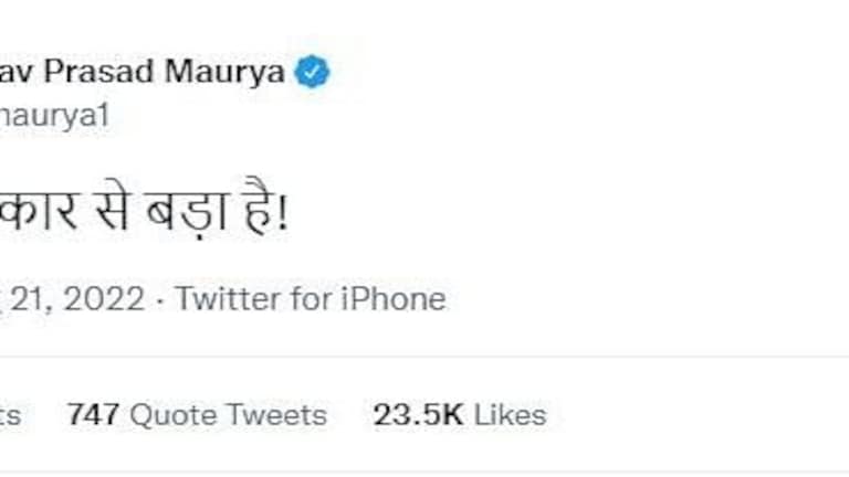 UP में बीजेपी प्रदेश अध्यक्ष पर पेंच! केशव मौर्य या पश्चिम से कोई नाम, कौन है रेस में? UpTak
