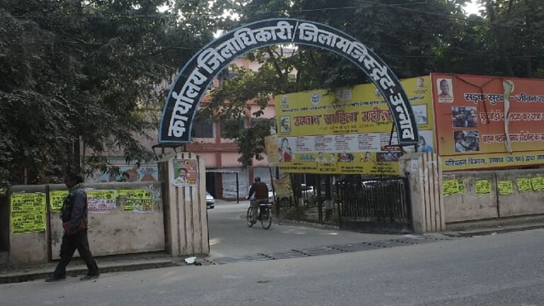 पंचायत सहायक भर्ती: उन्नाव में सामने आए गड़बड़ी के मामले, सवालों के घेरे में प्रक्रिया UP Tak