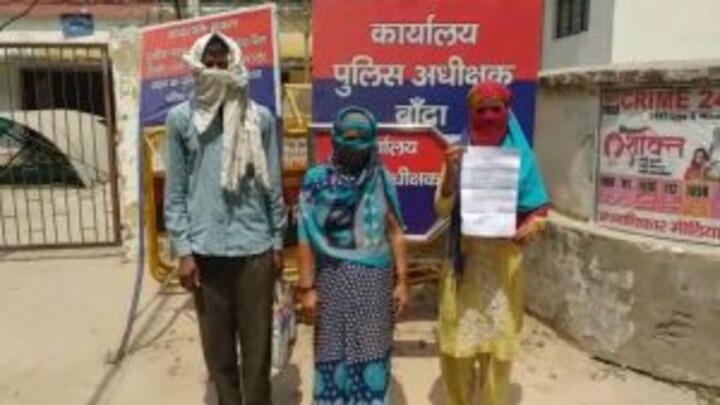 बांदा: नाबालिग लड़की से अश्लीलता, मां को किया घायल, पीड़िता ने अखिलेश-प्रियंका से मांगी मदद UP Tak