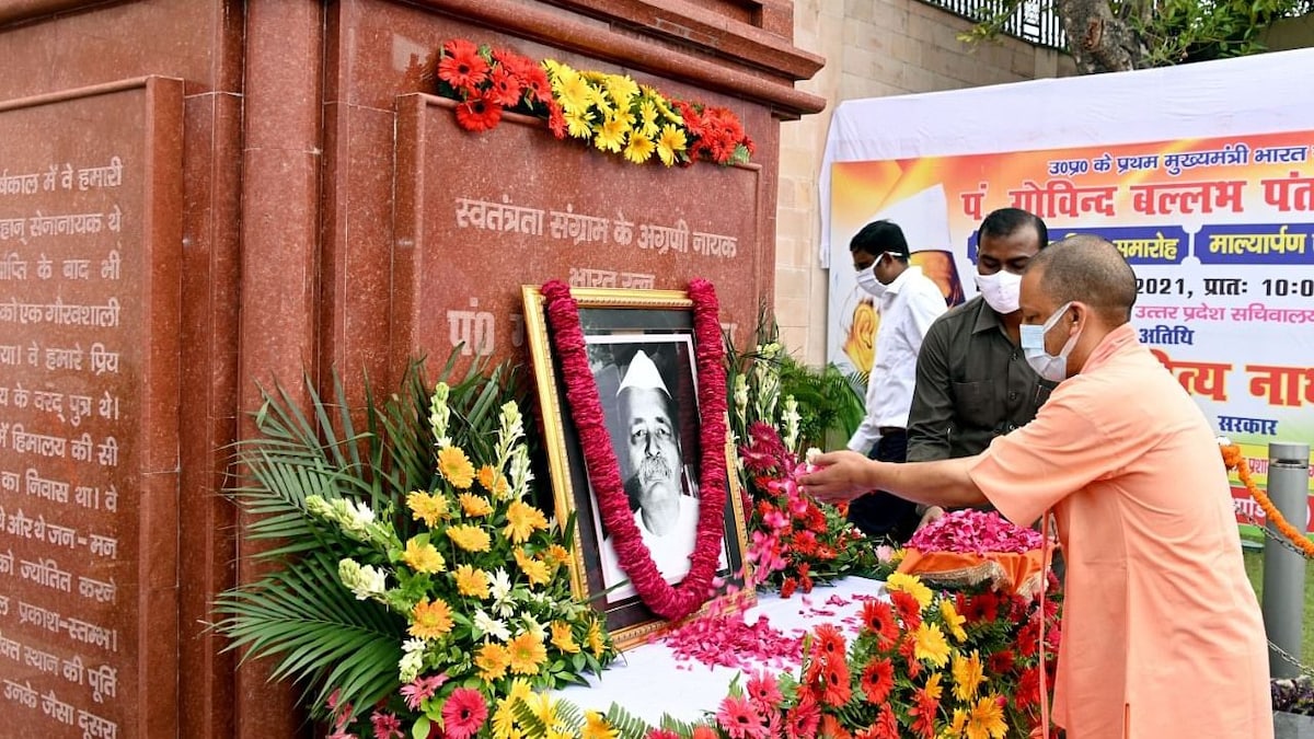 जब CM योगी ने यूपी के पहले CM, कांग्रेस नेता गोविंद बल्लभ पंत की जमकर की तारीफ UP Tak