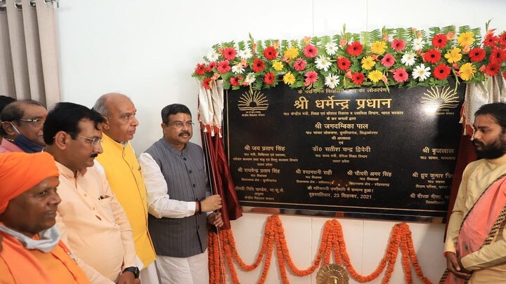 आने वाले दिनों में यूपी की ताकत से एक भारत, श्रेष्ठ भारत बनेगा: धर्मेंद्र प्रधान UP Tak