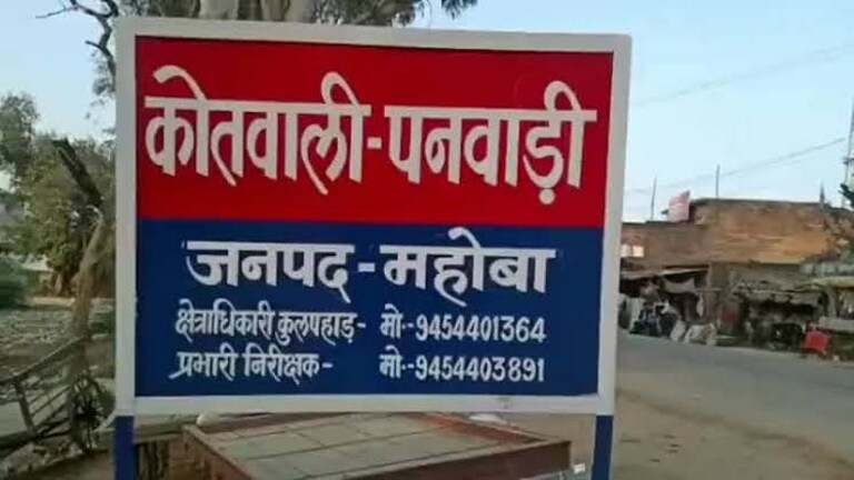 महोबा: बारात लेकर जा रहे दूल्हे को पुलिस ने बीच में किया अरेस्ट, किशोरी से रेप का है आरोप UP Tak