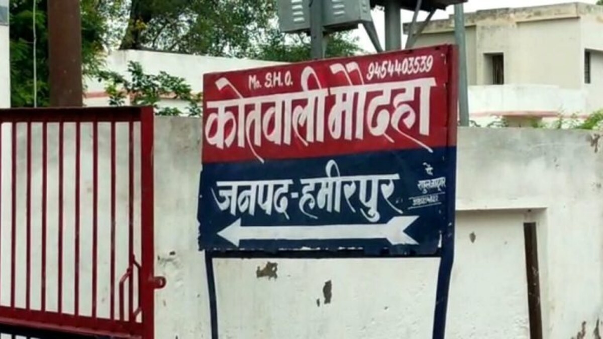 हमीरपुर: ‘युवक ने इंस्टाग्राम पर शादी-शुदा महिला से की दोस्ती, बाद में घर बुलाकर किया रेप’ UP Tak
