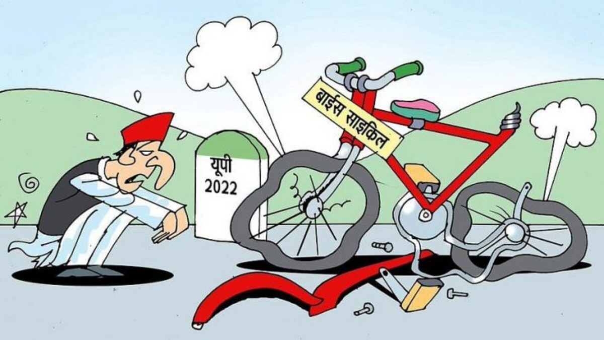UP चुनाव 2022: कार्टून शेयर कर BJP बोली- ”लड़का बाईस साइकिल के ख्वाब देख रहा है” UP Tak