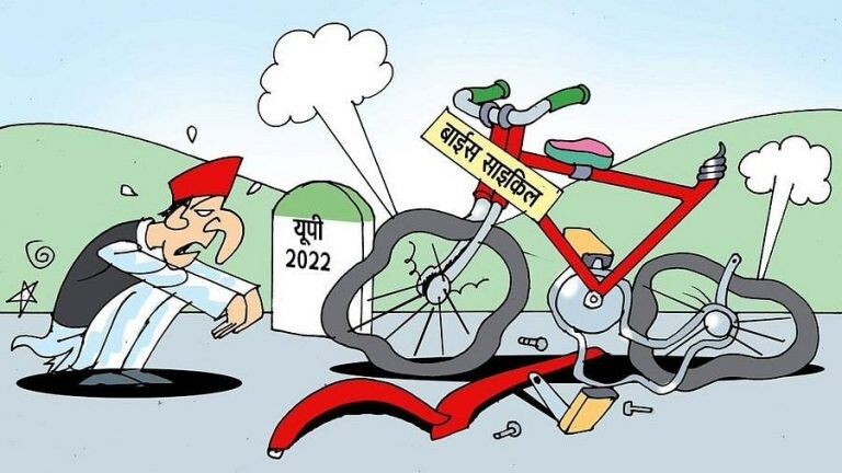 UP चुनाव 2022: कार्टून शेयर कर BJP बोली- ”लड़का बाईस साइकिल के ख्वाब देख रहा है” UP Tak