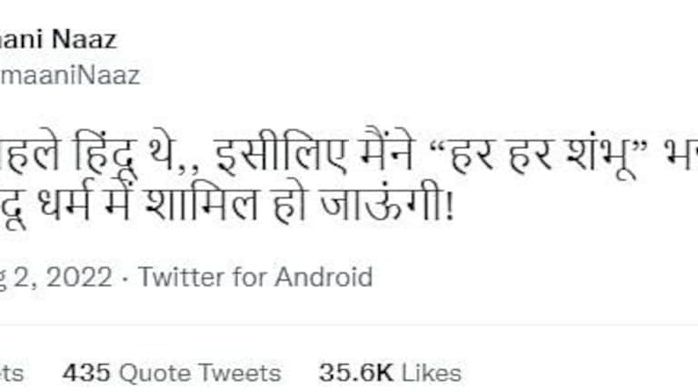 हिंदू बनने जा रही हैं ‘हर-हर शंभू’ गाने वाली फरमानी नाज? मुस्लिम सिंगर ने खुद बताई सच्चाई UP Tak