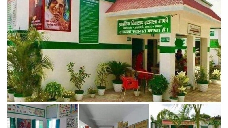 UP: एक और प्राइमरी स्कूल की तस्वीर वायरल, लोग दिल्ली से कर रहे तुलना पर असली कहानी कुछ और UP Tak