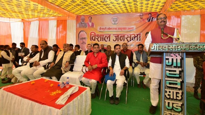 मैनपुरी उपचुनाव: बृजेश पाठक बोले- यूपी में सपा सरकार के समय अपराधी ‘मिनी सीएम’ बन गए थे UP Tak