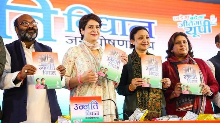 10 लाख तक इलाज मुफ्त, 10 दिन में कर्ज माफ, कांग्रेस के मेनिफेस्टो में किए गए ये बड़े वादे UP Tak