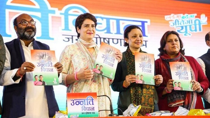 10 लाख तक इलाज मुफ्त, 10 दिन में कर्ज माफ, कांग्रेस के मेनिफेस्टो में किए गए ये बड़े वादे UP Tak