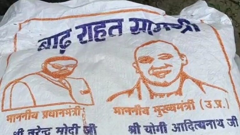 बाराबंकी: सरयू नदी का कहर और बाढ़ पीड़ितों के साथ ‘भगवा सियासत’ UP Tak