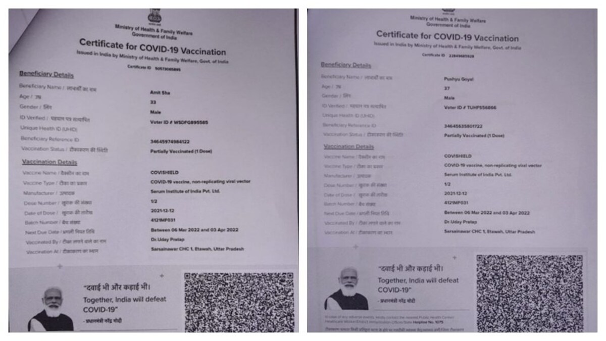 फिरोजाबाद में पेड़ के नीचे ड्रिप लगाकर हो रहा इलाज, सरकारी हेल्थ सेंटर में डॉक्टर्स ही नहीं UP Tak