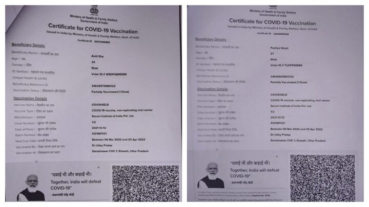 फिरोजाबाद में पेड़ के नीचे ड्रिप लगाकर हो रहा इलाज, सरकारी हेल्थ सेंटर में डॉक्टर्स ही नहीं UP Tak