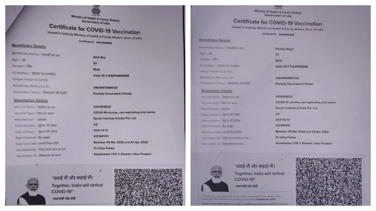 फिरोजाबाद में पेड़ के नीचे ड्रिप लगाकर हो रहा इलाज, सरकारी हेल्थ सेंटर में डॉक्टर्स ही नहीं UP Tak