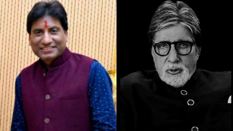 AIIMS में भर्ती राजू श्रीवास्तव के लिए अमिताभ बच्चन ने फोन पर भेजा ये खास AUDIO मैसेज UP Tak