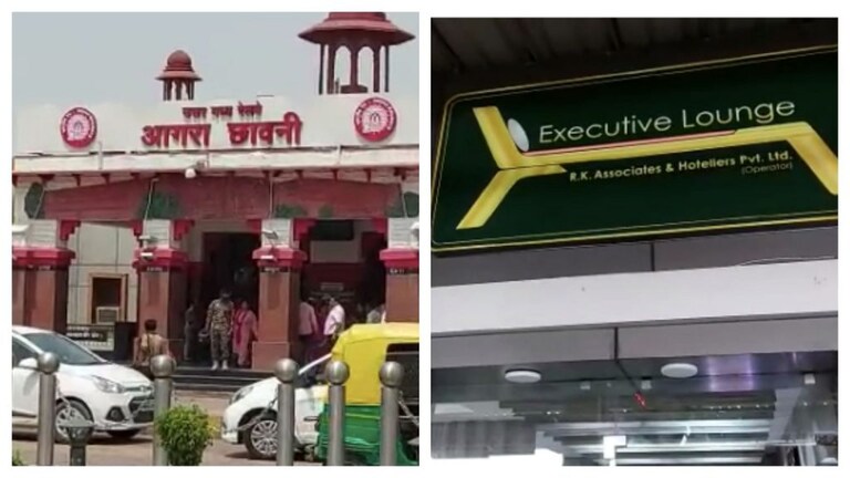 आगरा कैंट स्टेशन के लाउंज में लघुशंका पर लगी GST? 2 विदेशी सैलानियों के बिल से ये पता चला UP Tak