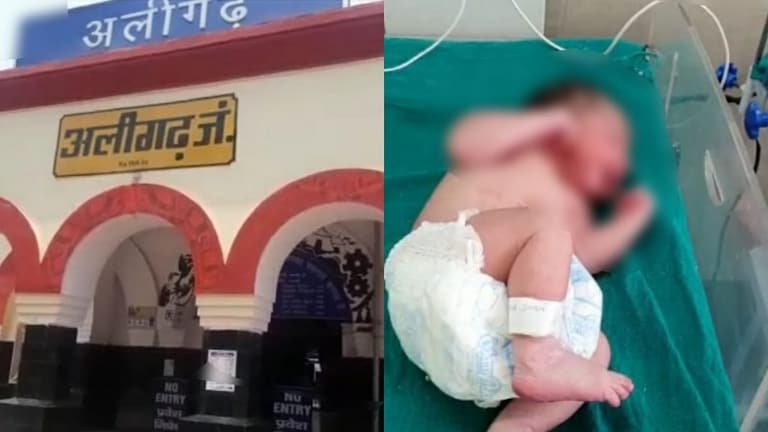 अलीगढ़ रेलवे स्टेशन पर युवती ने दिया बच्चे को जन्म, अविवाहित बता बच्चा लेने से किया इनकार UP Tak